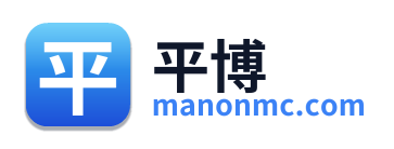 平博